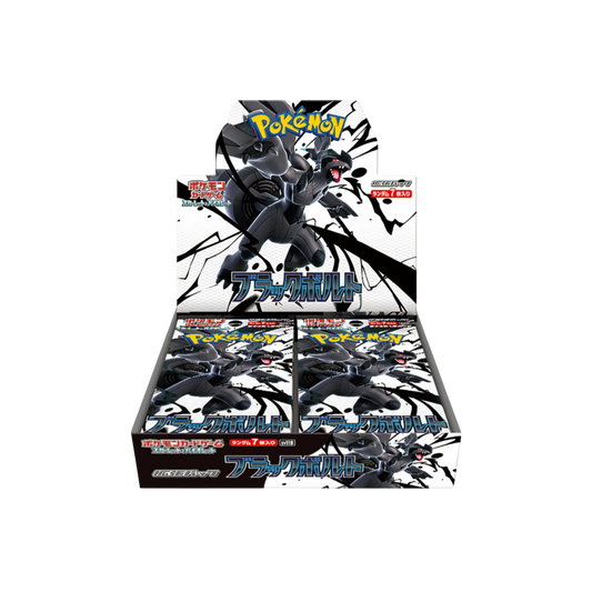 Pokémon / Display - Black Bolt (sv11b) - JP