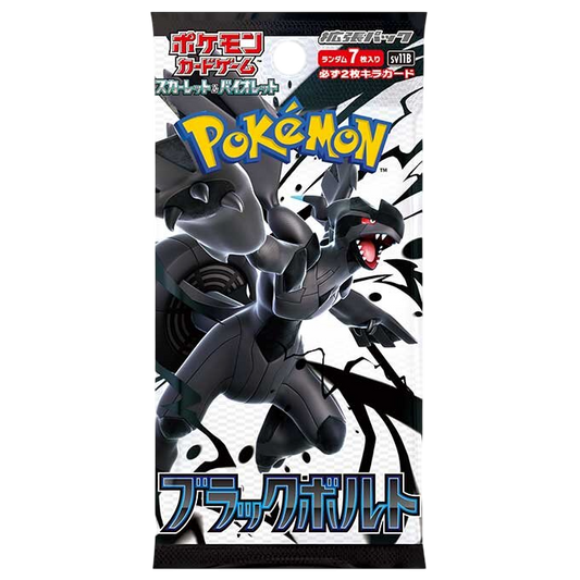 Pokémon / Booster - Black Bolt (sv11b) - JP