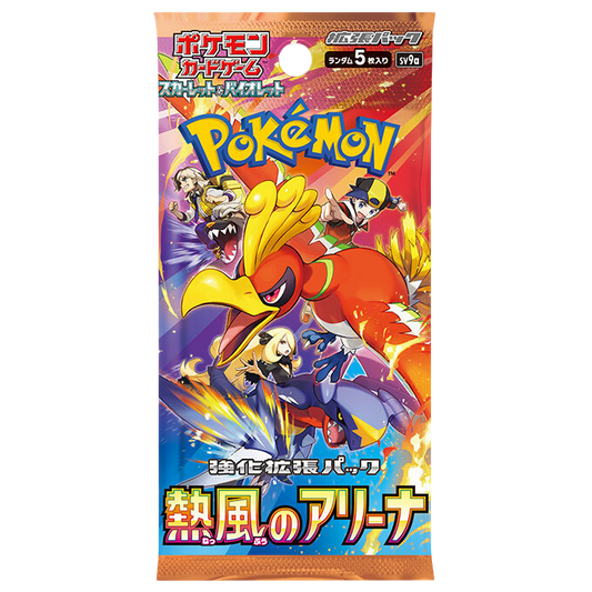 Heat Wave Arena (sv9a) - Booster (JP) - Pokémon