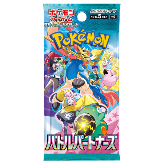 Battle Partners (sv9) - Booster (JP) - Pokémon