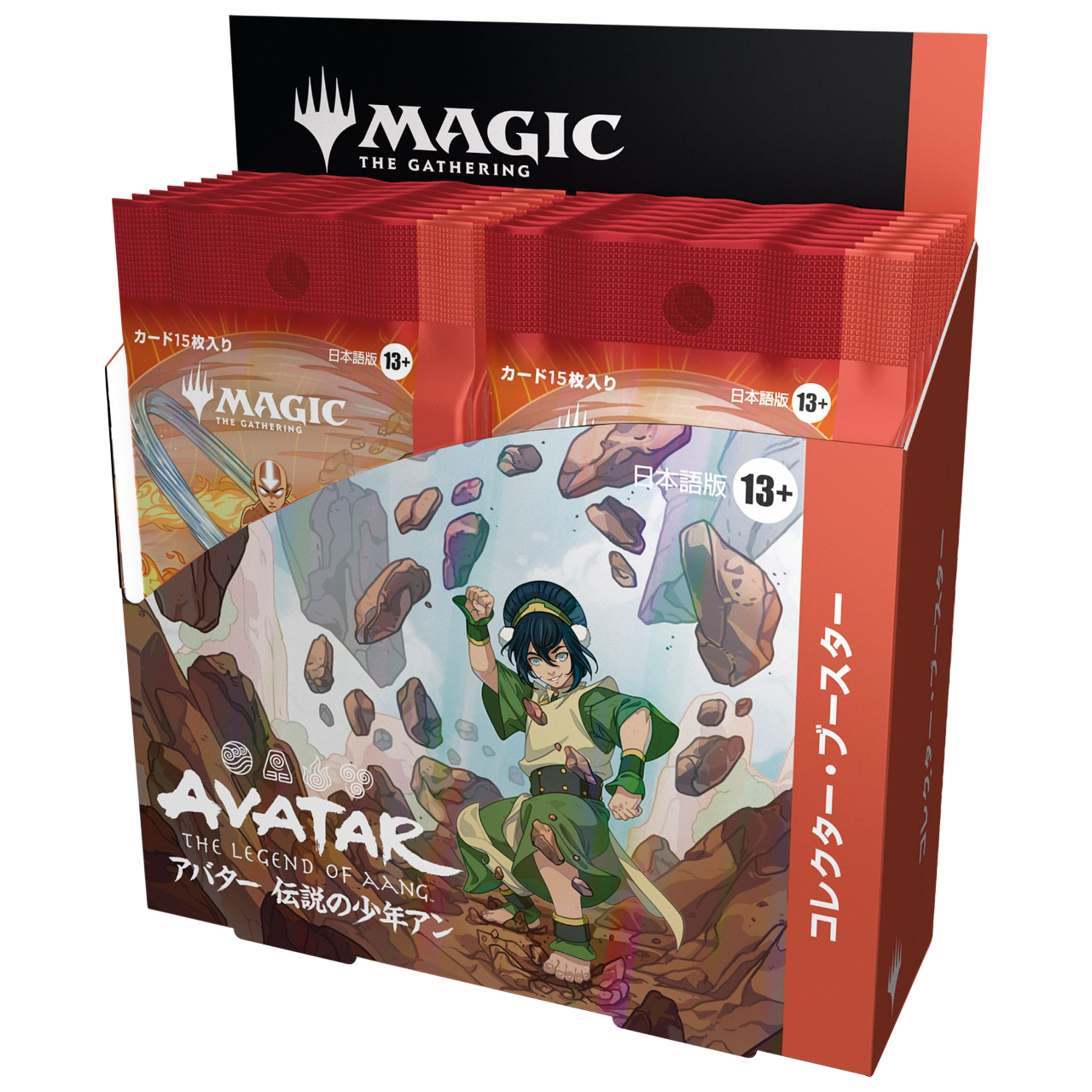 [PRECOMMANDE] Avatar, le dernier maître de l'air – Display Collector | Magic: The Gathering